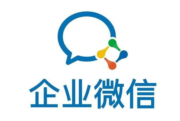 个人微信怎么转成企业号