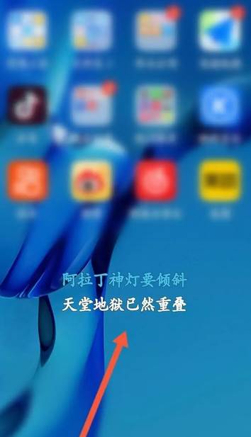 网易云音乐怎么把歌词弄出来