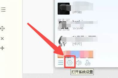 阿里旺旺接收的文件放哪里