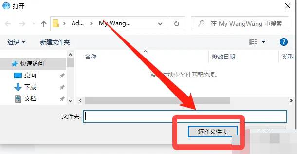 阿里旺旺怎么更改文件保存的位置