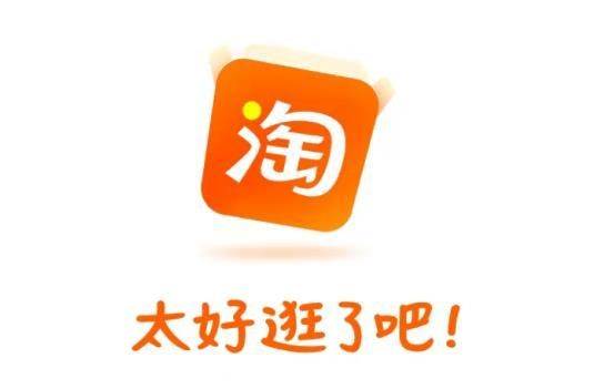 淘宝怎么删除订单