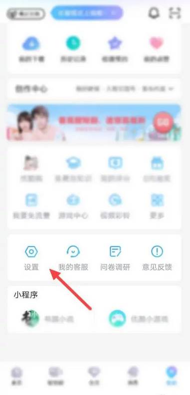 爱奇艺app怎么开启连续播放功能