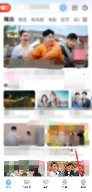 爱奇艺app怎么开启连续播放功能
