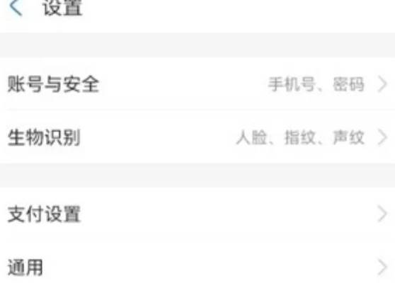 咪咕音乐app支付宝怎么取消会员自动续费