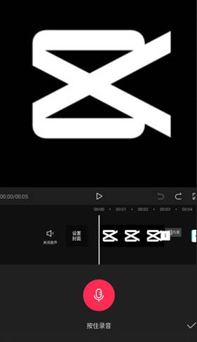 剪映怎么添加字幕和配音