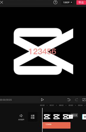 剪映怎么添加字幕和配音