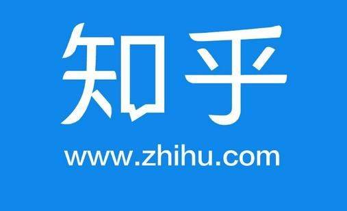 知乎怎么将自己的提问删除