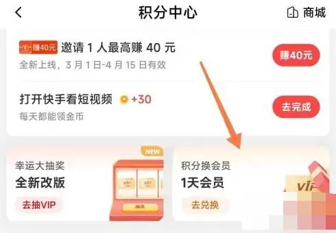 喜马拉雅app怎么免费白嫖会员