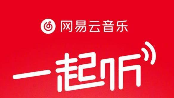 网易云音乐app怎么免费领取黑胶vip