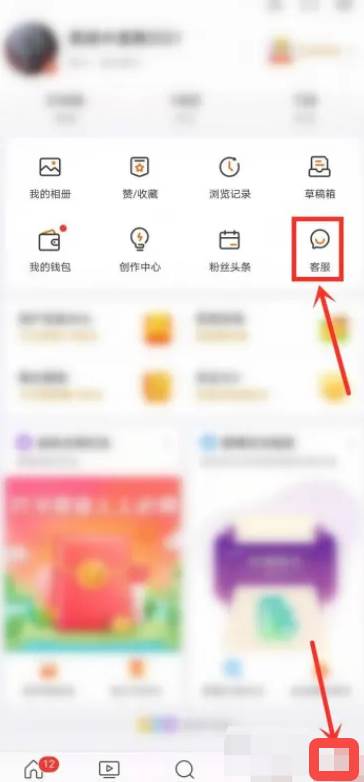 新版本微博app关闭了通讯录好友怎么办