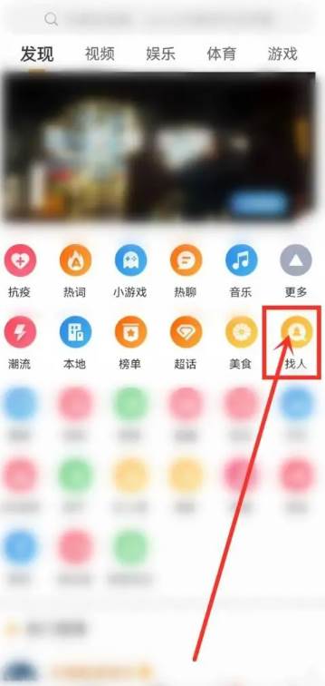 2023微博新版关闭了通讯录