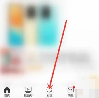 2023微博新版关闭了通讯录