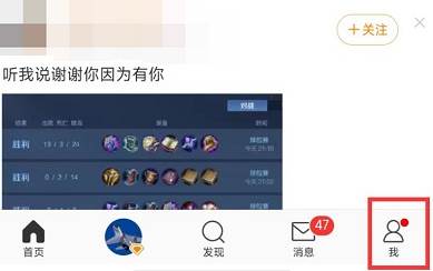 2023微博新版关闭了通讯录