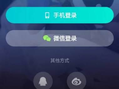 映客怎么取消账号实名认证绑定