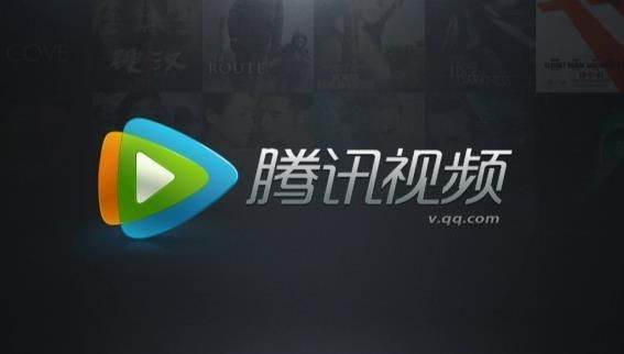 腾讯视频会员怎么免费领取