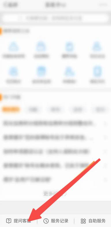 微博新版关闭了通讯录怎么回事