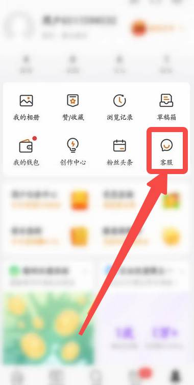 微博新版关闭了通讯录怎么回事