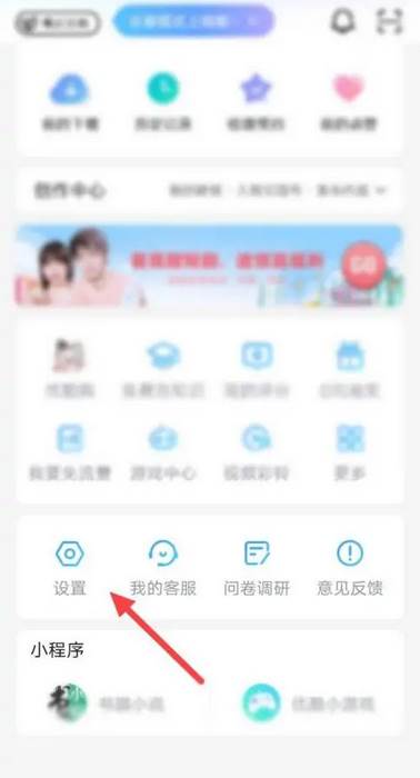 爱奇艺视频怎么循环播放视频