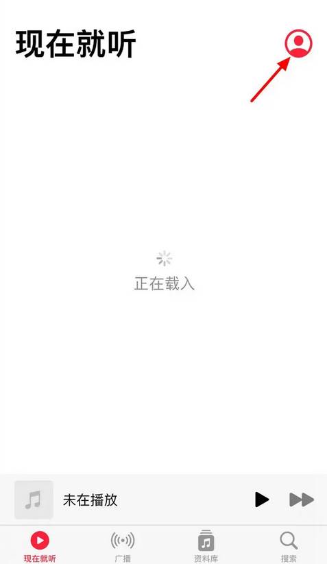 iPhone音乐怎么取消自动续费