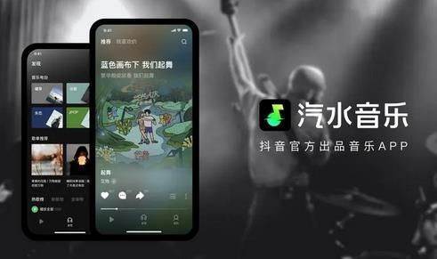 汽水音乐怎么设置桌面歌词