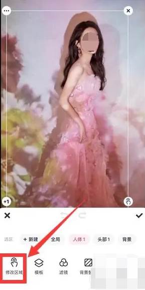 美图秀秀怎么抠图