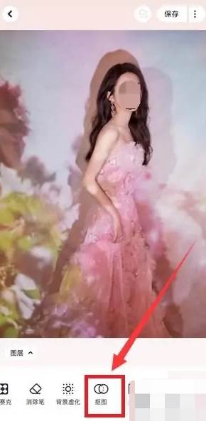 美图秀秀怎么抠图