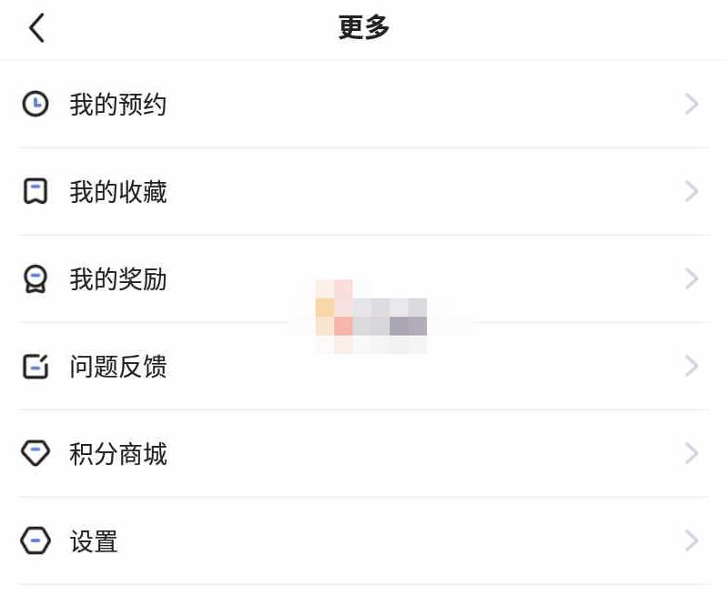 biubiu加速器怎么开启智能模式