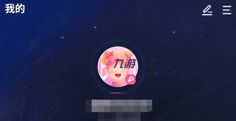 biubiu加速器怎么开启智能模式