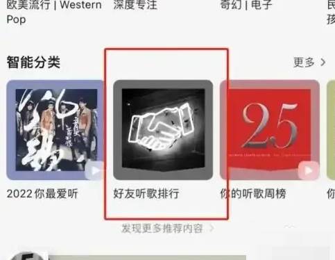 QQ音乐怎么查看自己总共听了多少分钟