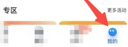 QQ音乐怎么查看自己总共听了多少分钟