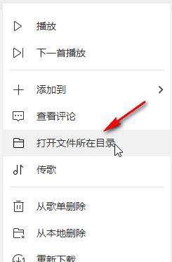 酷我音乐怎么下载mp3格式