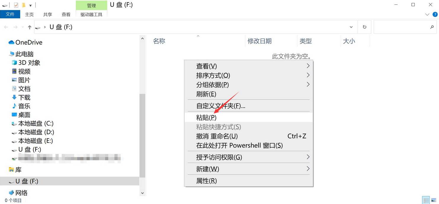 爱奇艺视频怎么下载到U盘