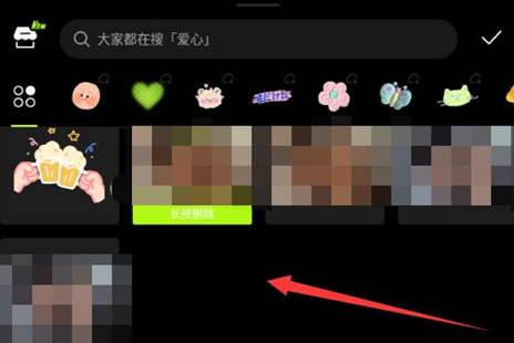 醒图怎么抠图