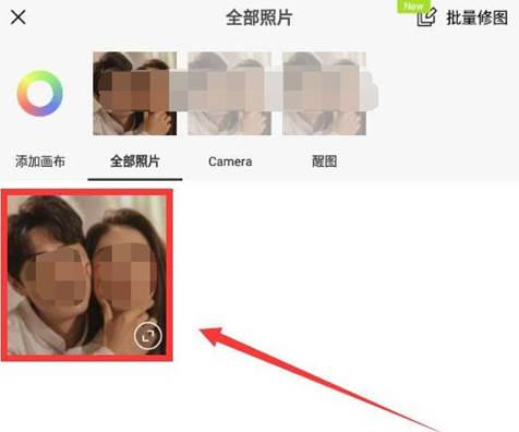 醒图怎么抠图