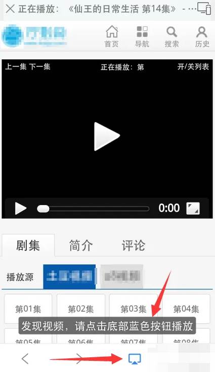哔哩哔哩怎么免费看会员视频