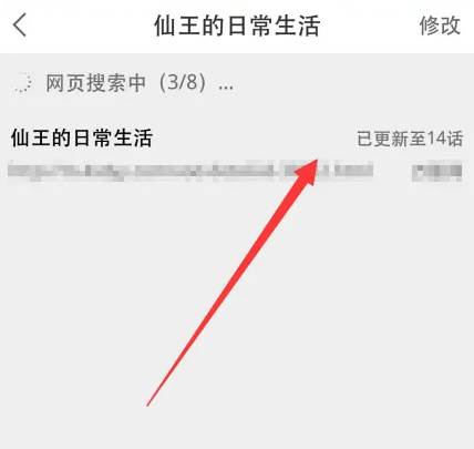 哔哩哔哩怎么免费看会员视频