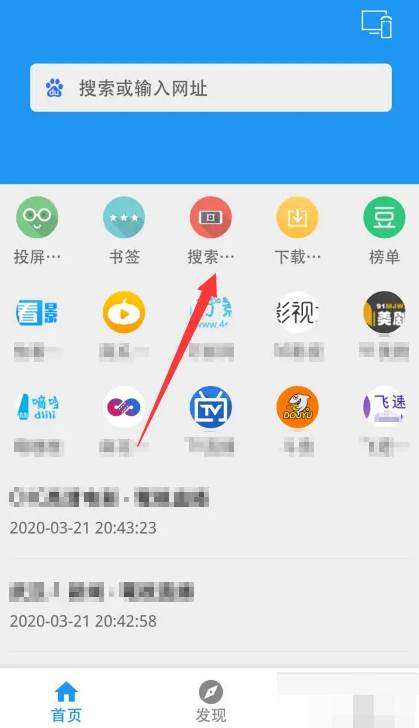 哔哩哔哩怎么免费看会员视频
