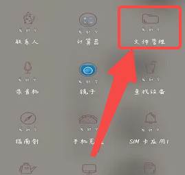 网易云音乐怎么将歌曲转换成mp3