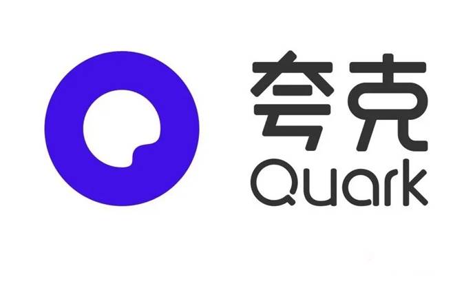 夸克网盘怎么打开别人的链接