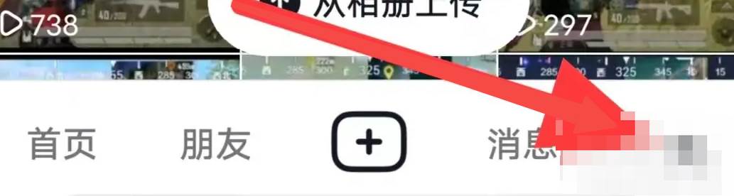 抖音如何开启推荐作品功能