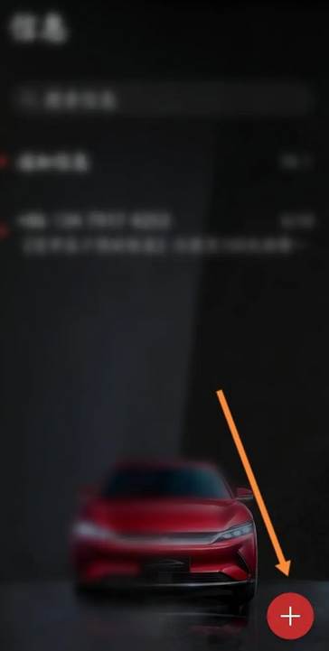 讯飞输入法怎么修改按键音量