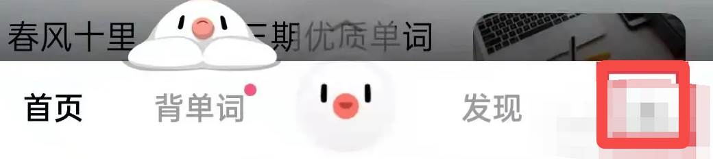 百度翻译怎么修改名字