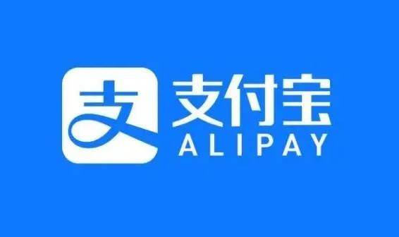 支付宝怎么隐藏个人的真实姓名