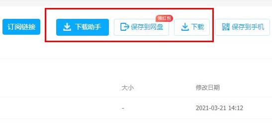 百度网盘前缀格式是什么