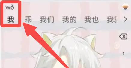 搜狗输入法app怎么显示拼音