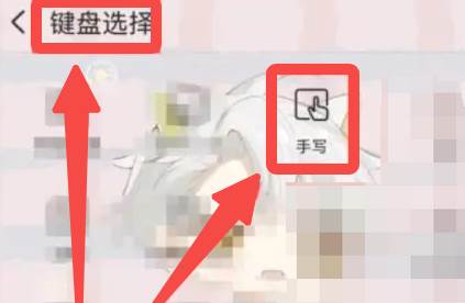 搜狗输入法app怎么显示拼音