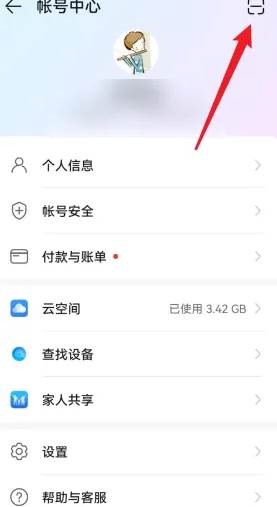 华为浏览器怎么扫描二维