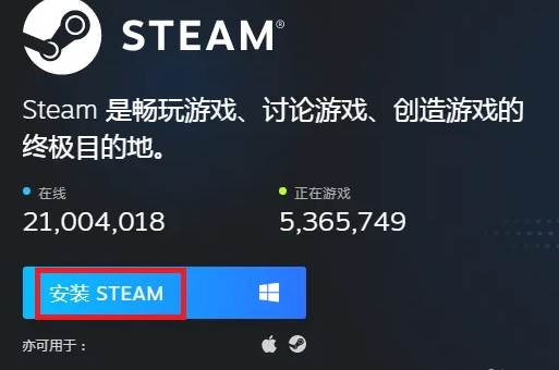 360浏览器怎么下载Steam