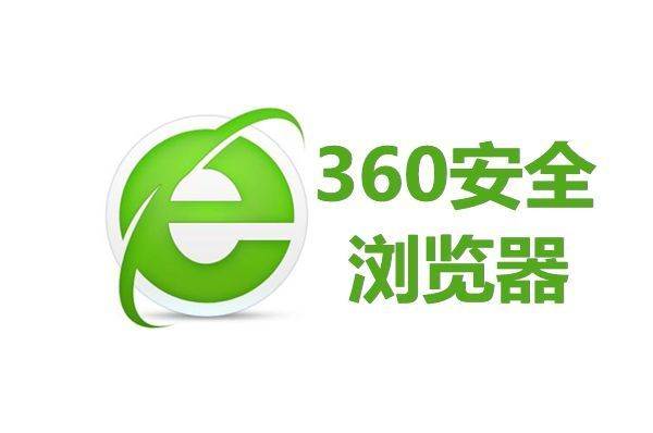 360浏览器怎么下载指定链接软件