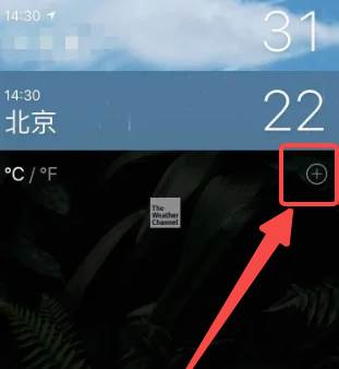苹果天气预报怎么添加城市
